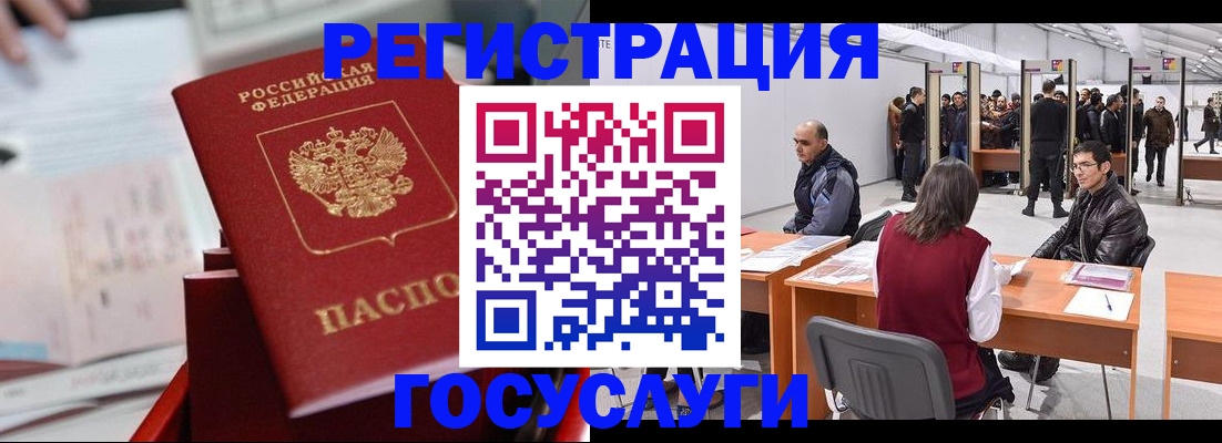 прописка поиск в Брянской области