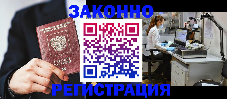регистрация для школы в Брянской области